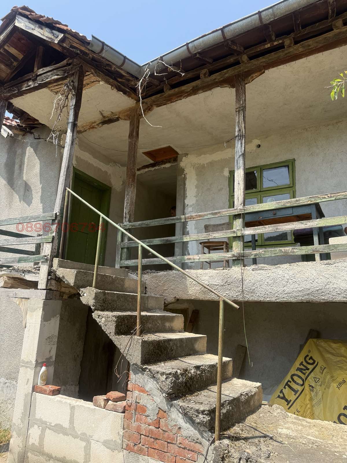 ������� ���� | Imot.bg � ����������� 13