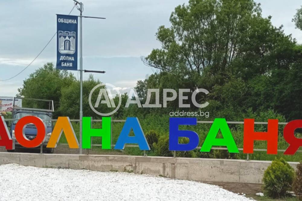 ������� ���� | Imot.bg � ����������� 1