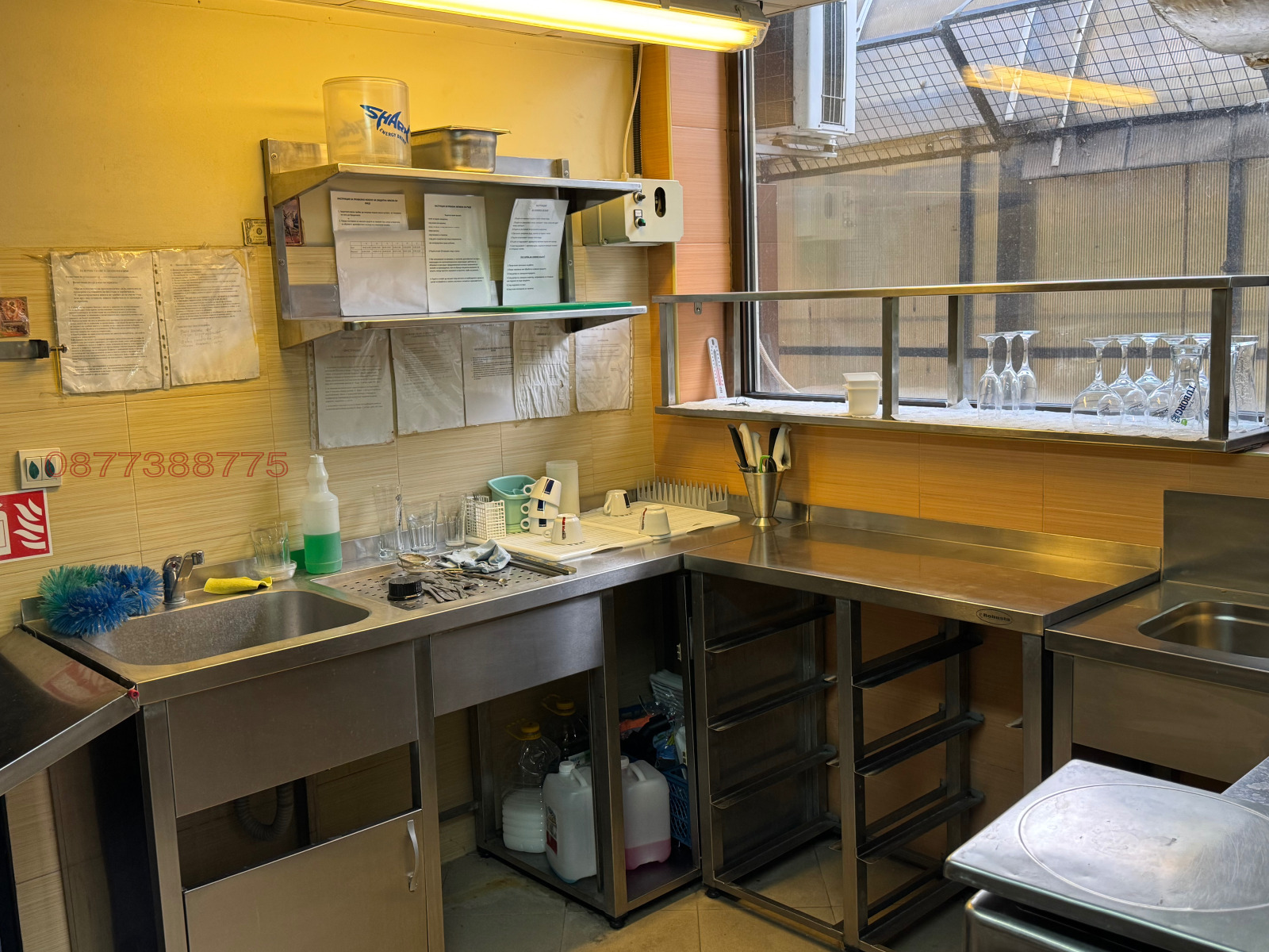 ������� ��������� | Imot.bg � ����������� 4