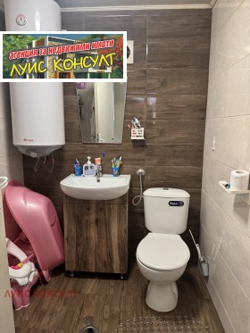 ������� ���� �� ���� | Imot.bg � ����� ������ 16