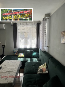 ������� ���� �� ���� | Imot.bg � ����� ������ 7