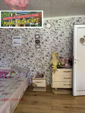 ������� ���� �� ���� | Imot.bg � ����� ������ 9