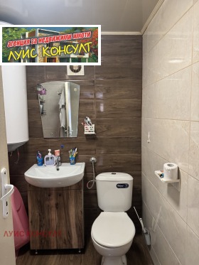 ������� ���� �� ���� | Imot.bg � ����� ������ 17