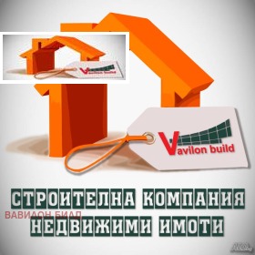 Плот Јaгодово, регион Пловдив 1