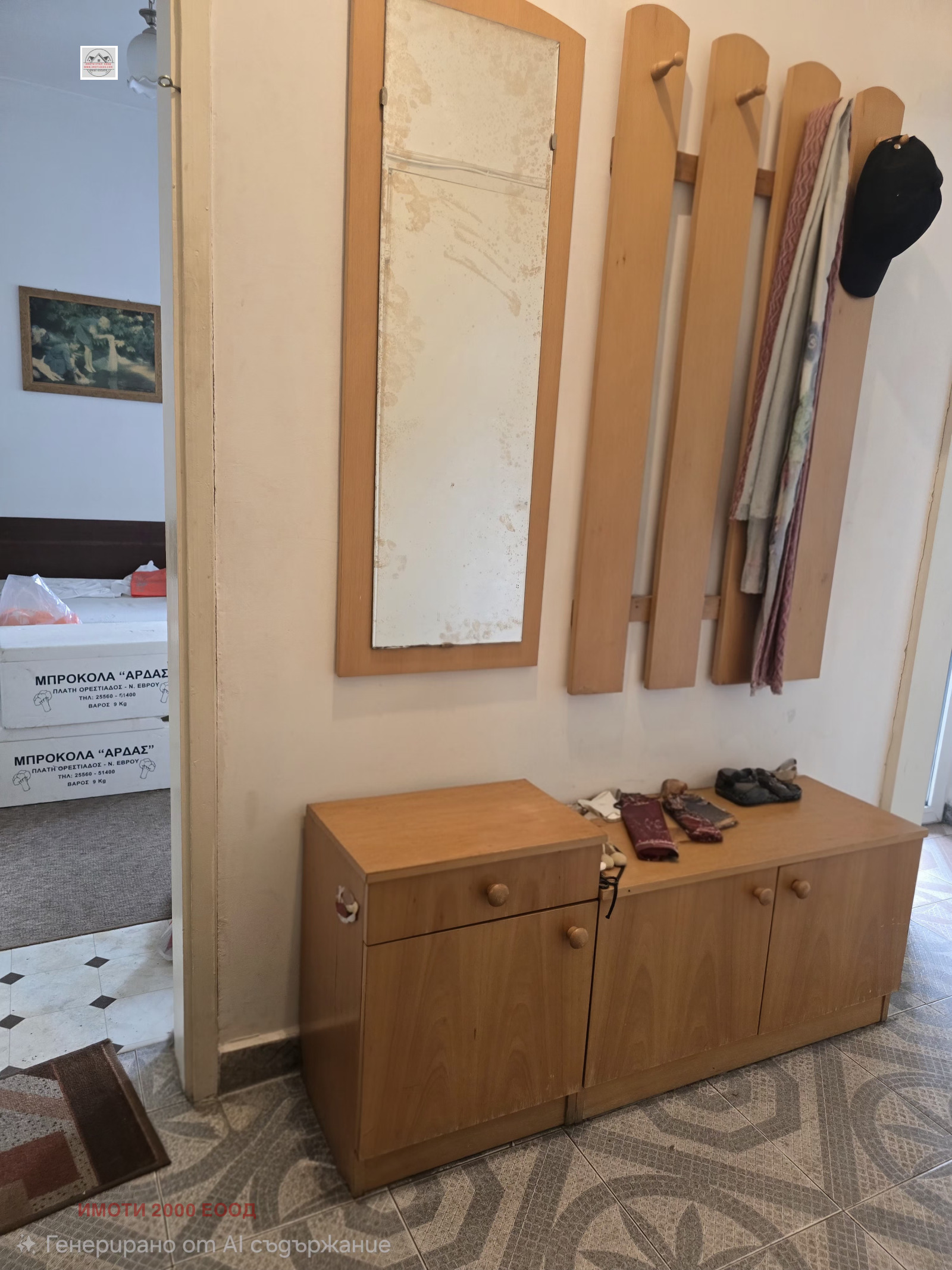 Продава 3-СТАЕН, гр. Стара Загора, Център, снимка 2 - Апартаменти - 55299405