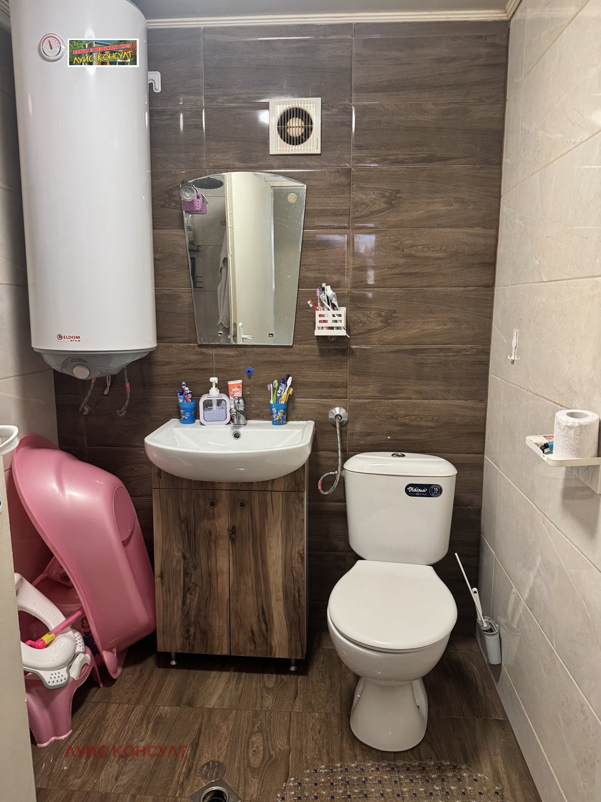 Продава ЕТАЖ ОТ КЪЩА, гр. Монтана, Широк център, снимка 16 - Етаж от къща - 54325843