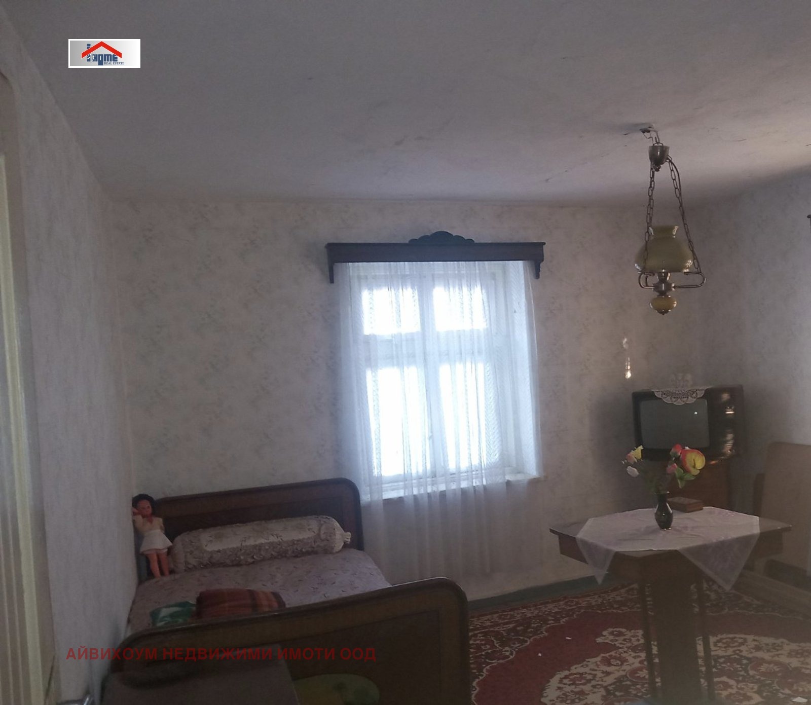 Продава КЪЩА | Imot.bg — изображение 4