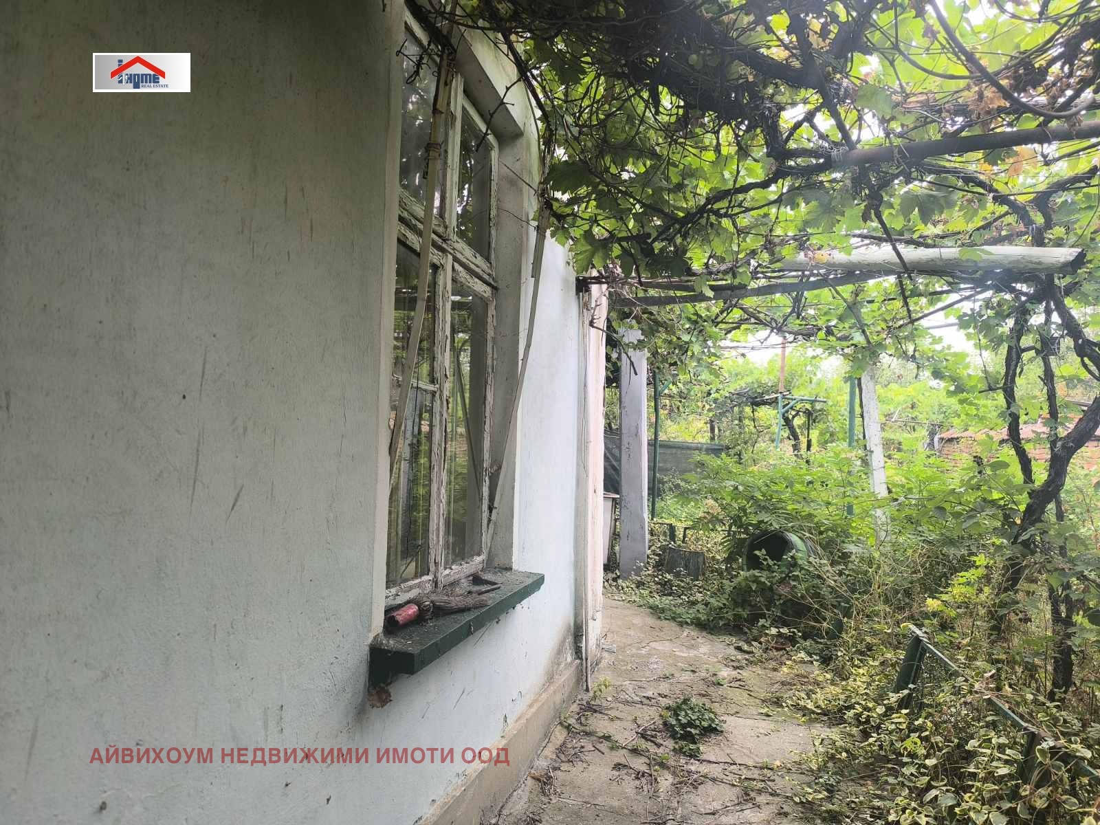 Продава КЪЩА | Imot.bg — изображение 3