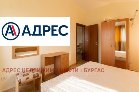  2- | Imot.bg    7