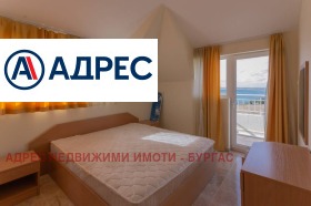  2- | Imot.bg    5