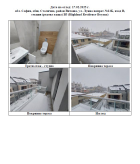 ������� ���� | Imot.bg � ����� ������ 10