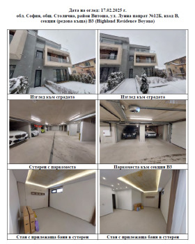 ����� ������� ����,���� �����, �����