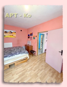 ������� ���� | Imot.bg � ����� ������ 5