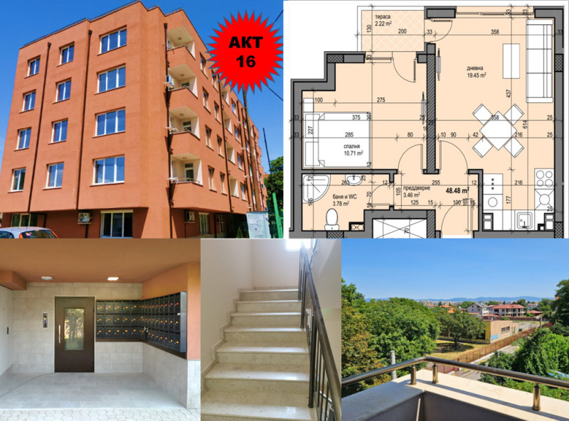 En venta  1 dormitorio Sofia , Tsentar , 56 metros cuadrados | 38632884