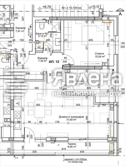 Satılık  2 yatak odası Plovdiv , Zapaden , 91 metrekare | 98058347 - görüntü [2]