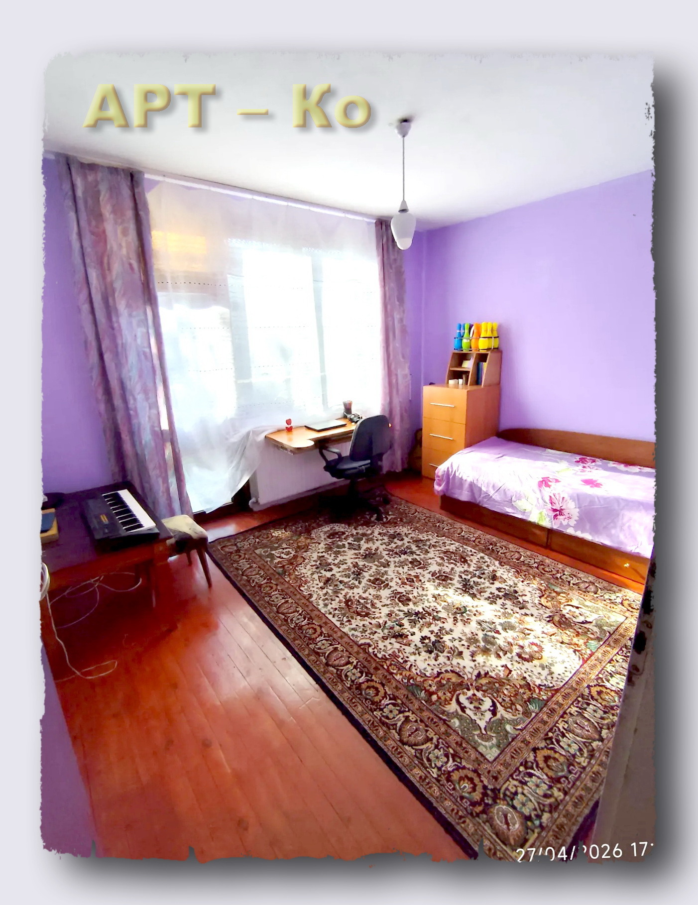 Продава КЪЩА, гр. Перник, Ралица, снимка 9 - Къщи - 53998621