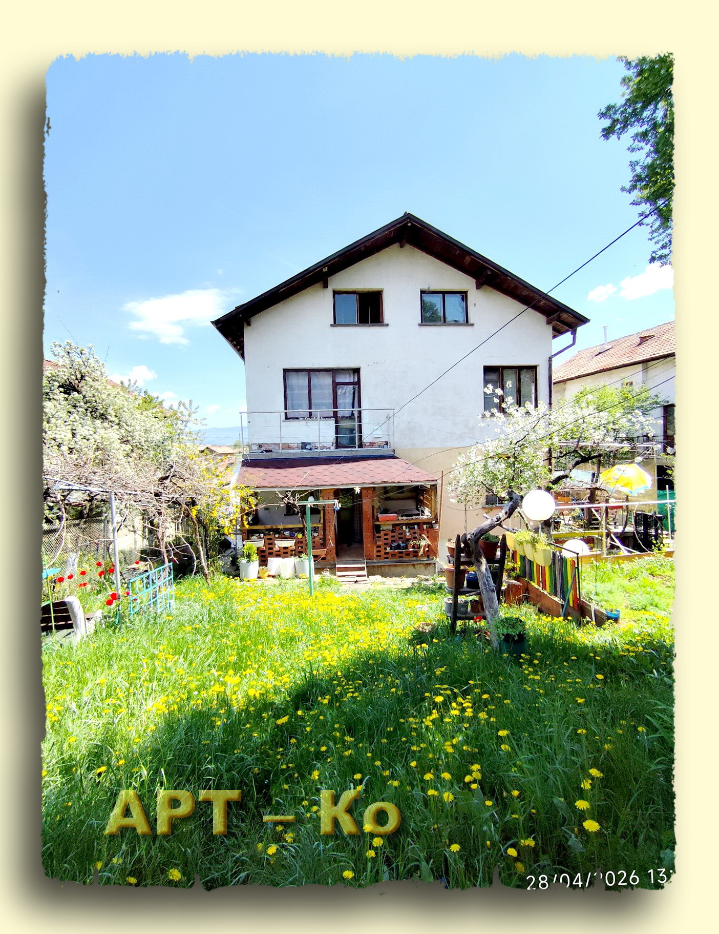 Продава КЪЩА, гр. Перник, Ралица, снимка 15 - Къщи - 53998621