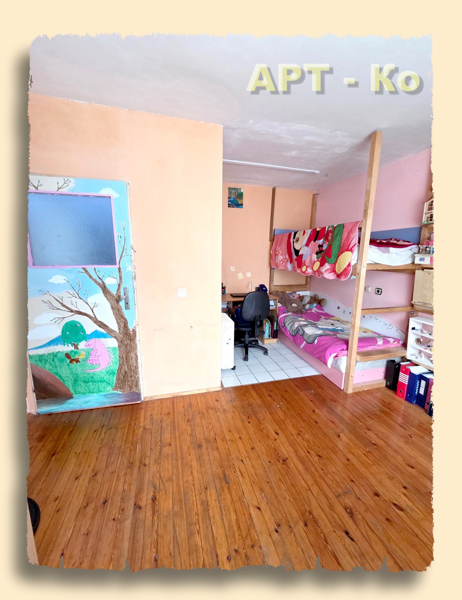 Продава КЪЩА, гр. Перник, Ралица, снимка 7 - Къщи - 53998621