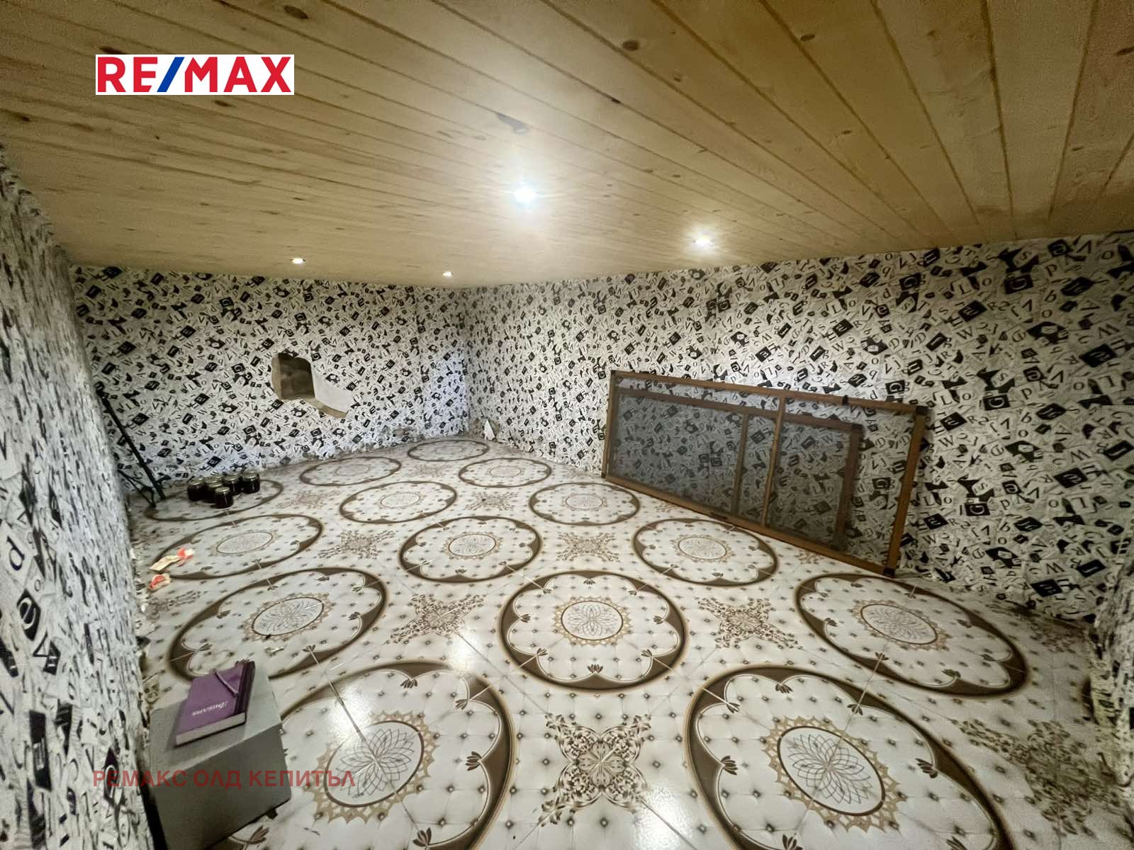 Продава КЪЩА, с. Драганово, област Велико Търново, снимка 15 - Къщи - 55102702