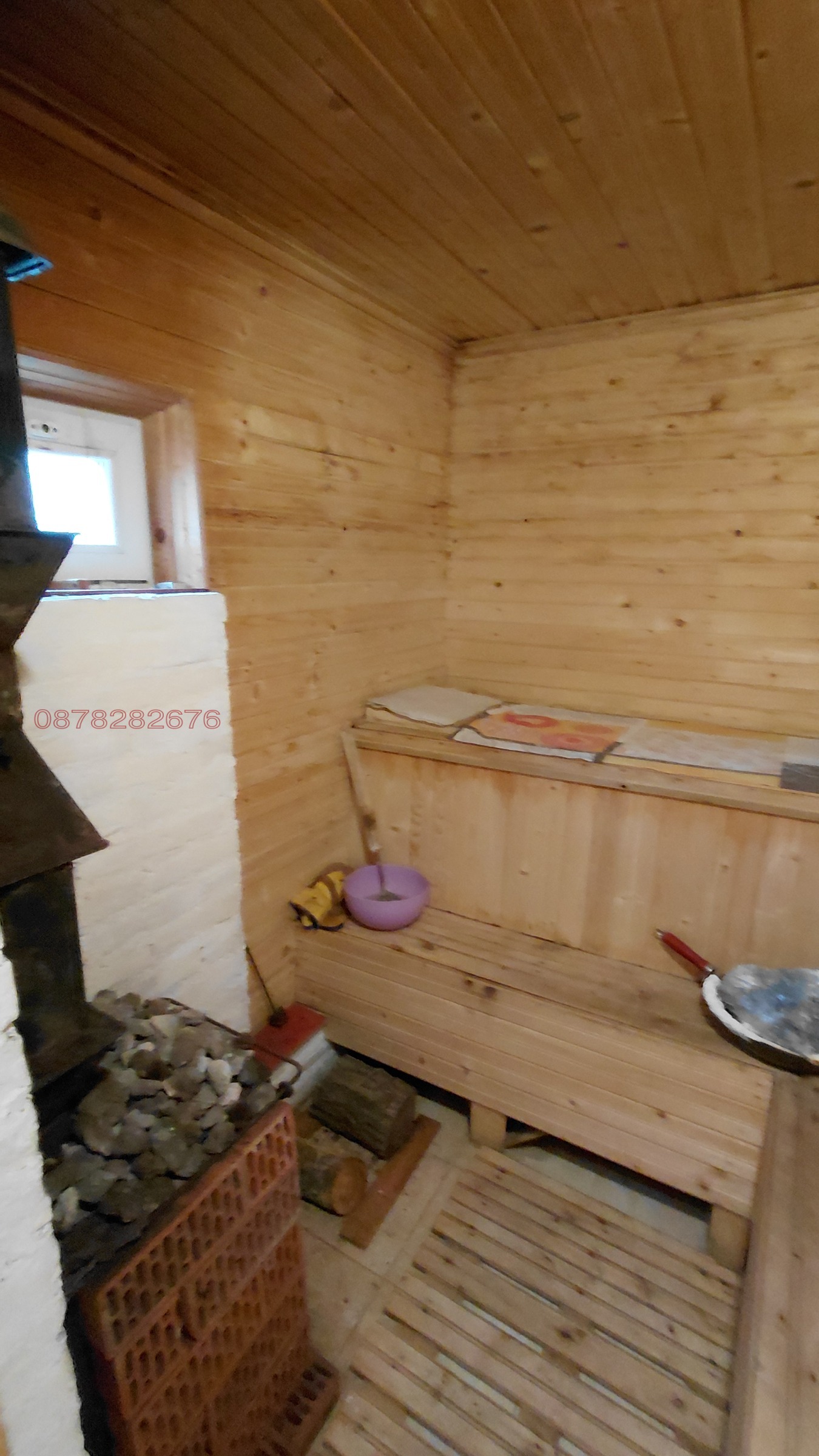 ������� ���� | Imot.bg � ����������� 17