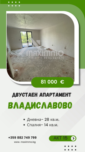 Продава 2-стаен град Варна Владислав Варненчик 1 - [1] 