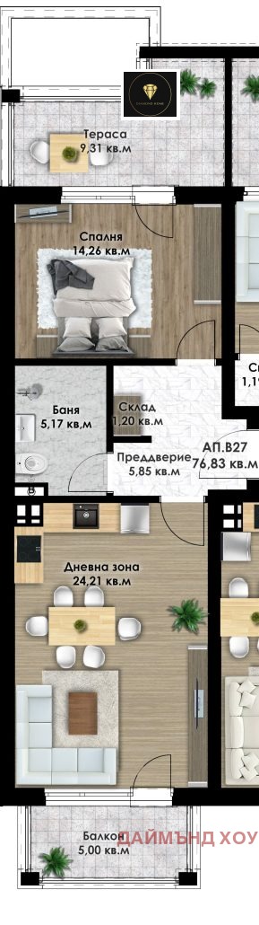 Продава  2-стаен град Пловдив , Коматевско шосе , 89 кв.м | 59759859 - изображение [2]