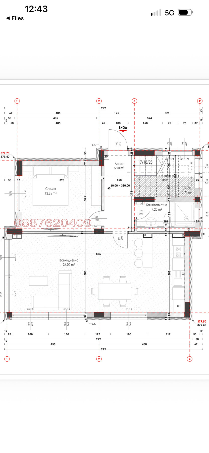 Продава КЪЩА, с. Малка Верея, област Стара Загора, снимка 9 - Къщи - 54737043
