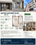 Продава 2-СТАЕН, гр. Варна, Завод Дружба, снимка 1