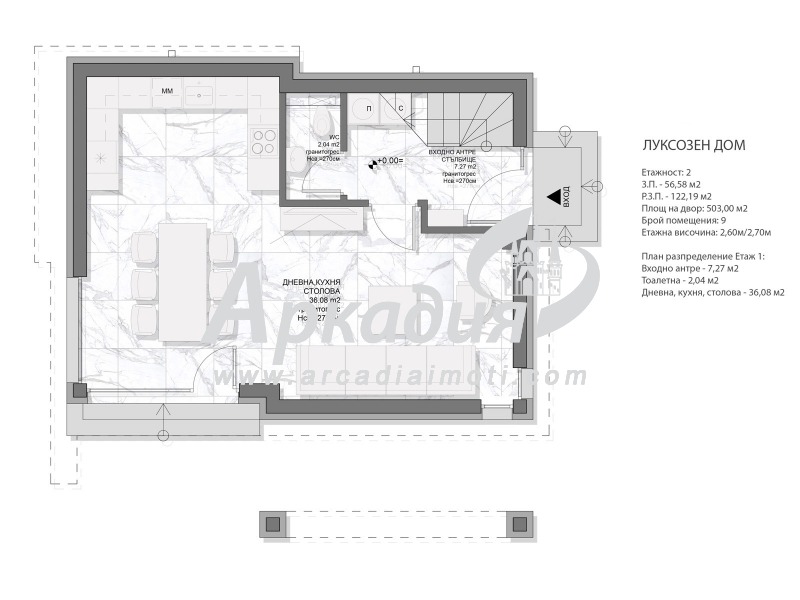 Продава КЪЩА | Imot.bg — изображение 5