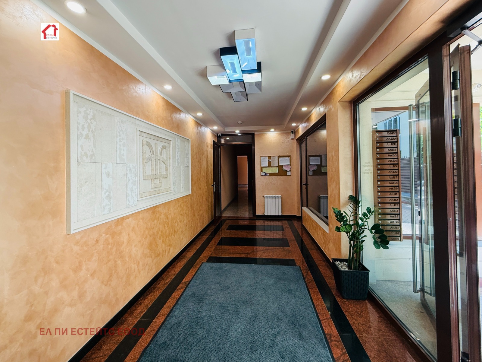 ������� ������� | Imot.bg � ����������� 17