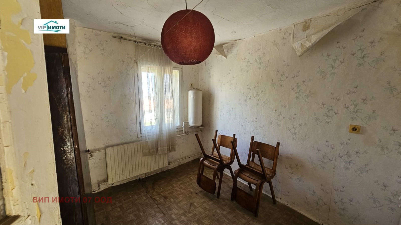 ������� ���� | Imot.bg � ����������� 14