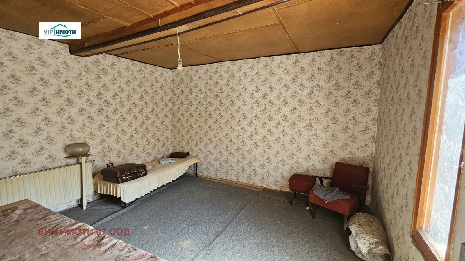 ������� ���� | Imot.bg � ����������� 11