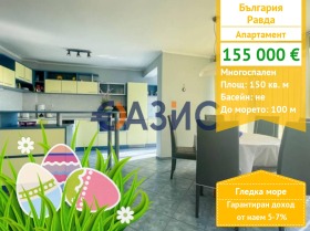 3 sypialnie Rawda, region Burgas 1