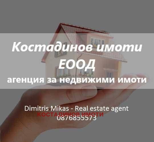 Продава  2-стаен град Пловдив , Остромила , 63 кв.м | 15954104 - изображение [13]