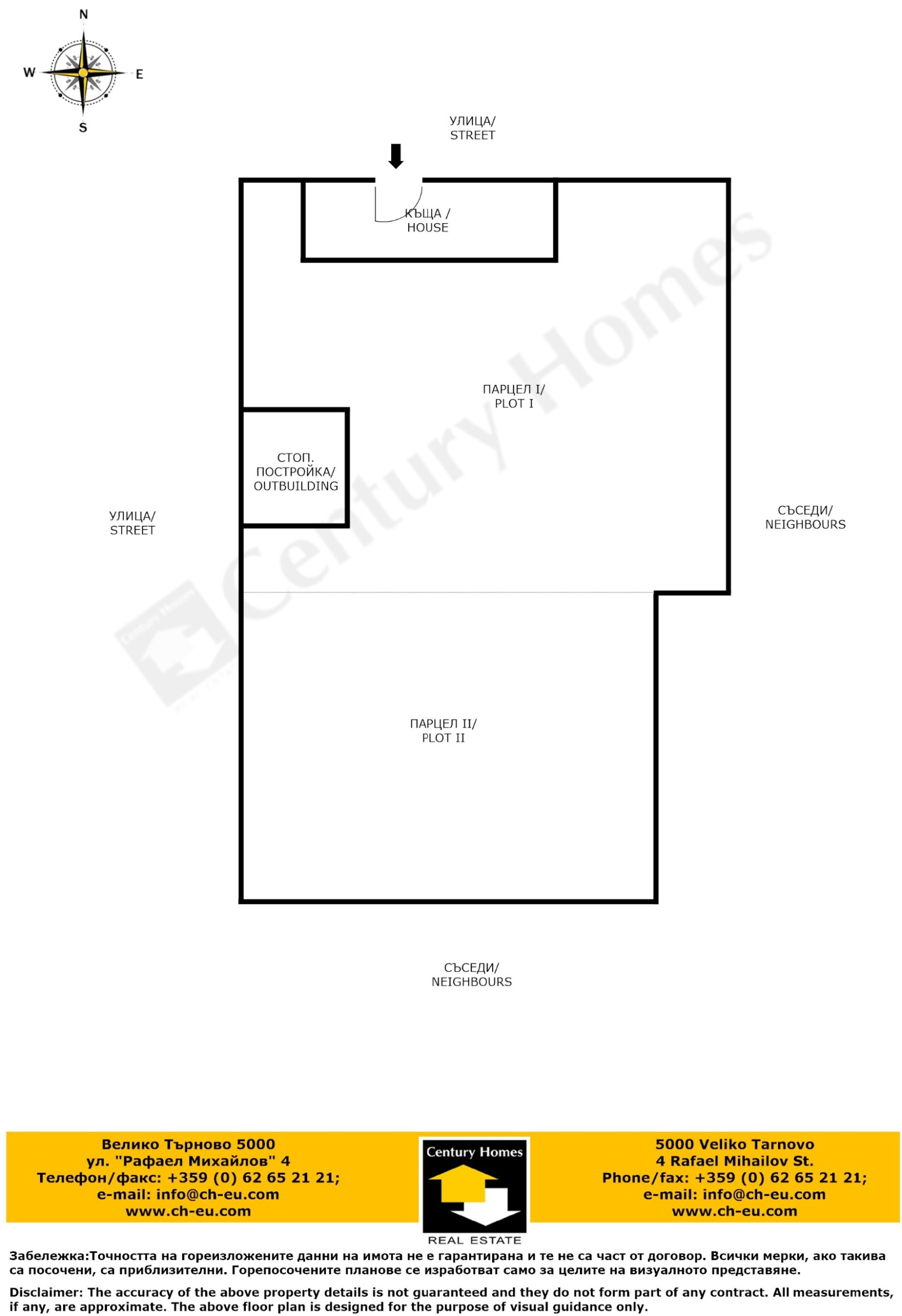 Продава КЪЩА, с. Денчевци, област Габрово, снимка 11 - Къщи - 55636369