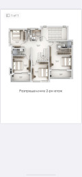 Продава КЪЩА, гр. Черноморец, област Бургас, снимка 11