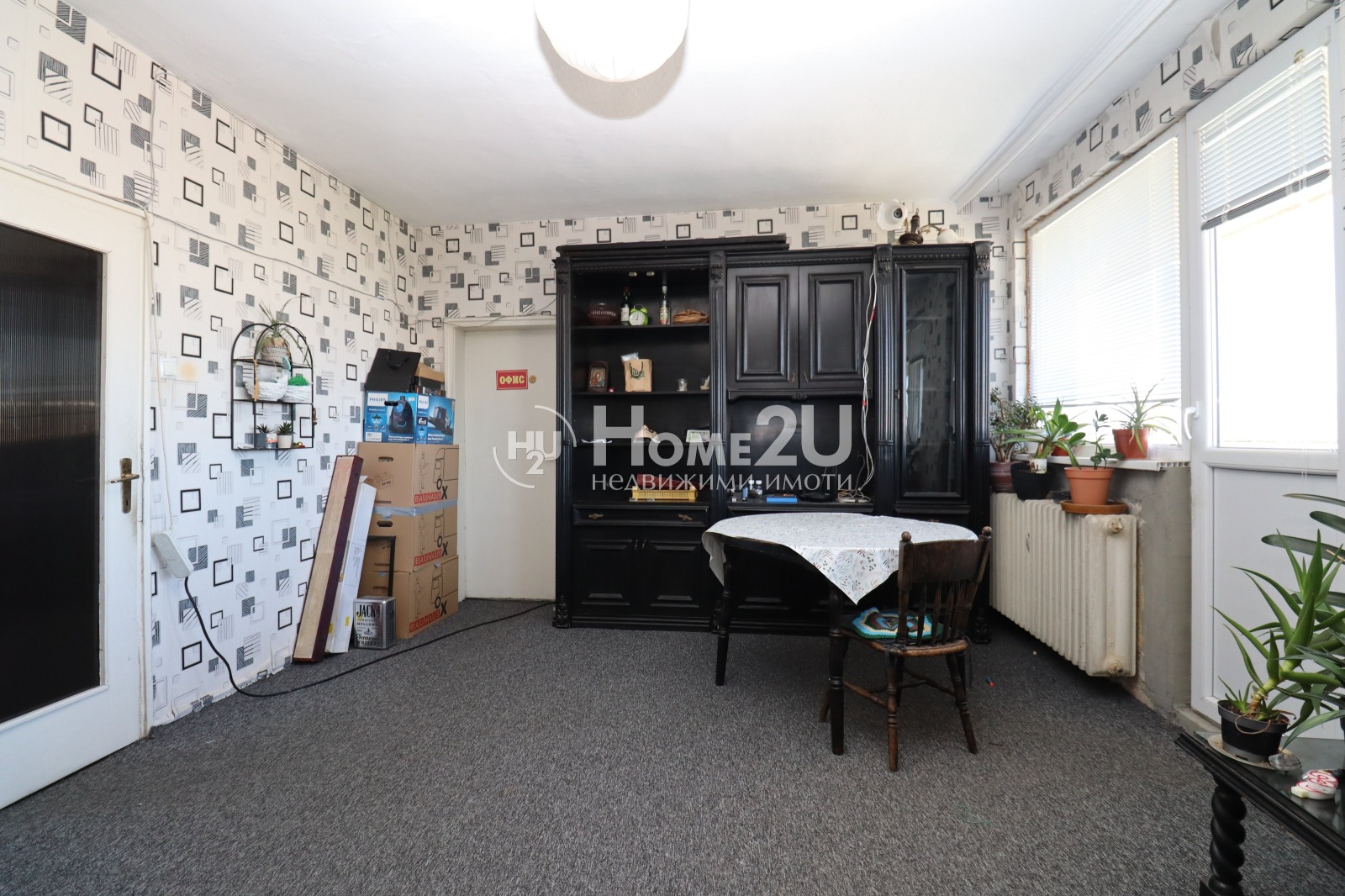 ������� 3-����� | Imot.bg � ����������� 6