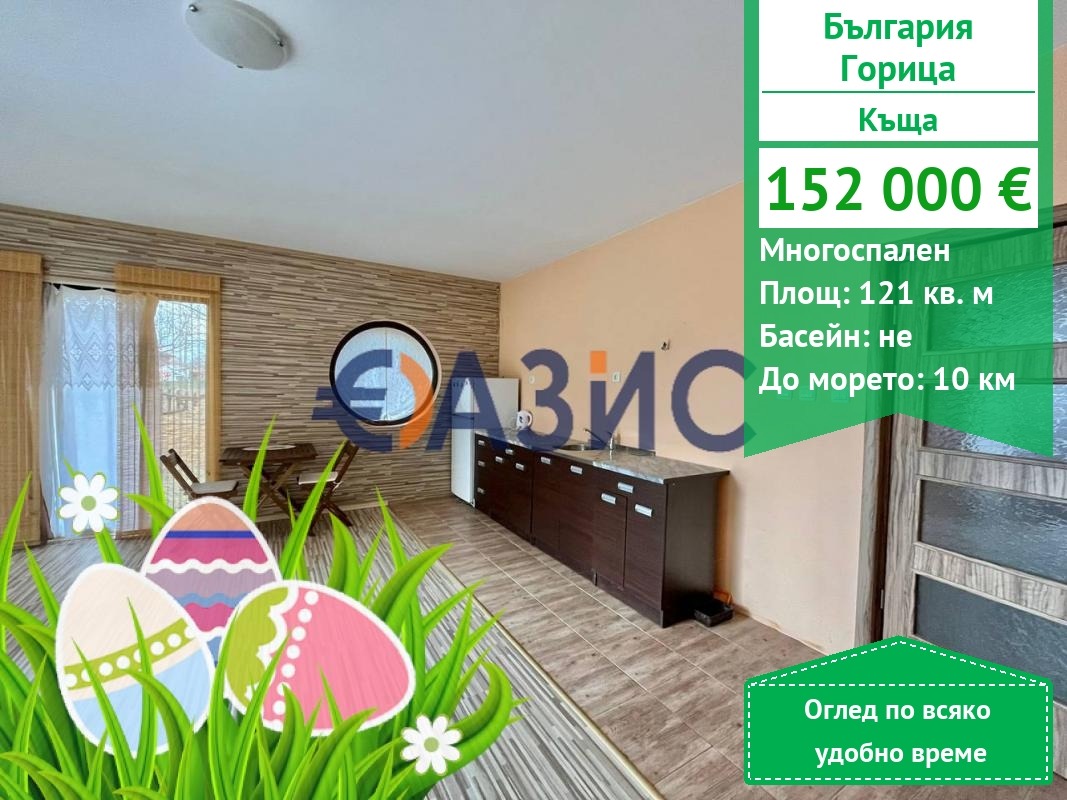������� ���� | Imot.bg � ����������� 1