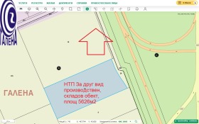 Handlung Industrialna zona - Sewer, Plowdiw 1