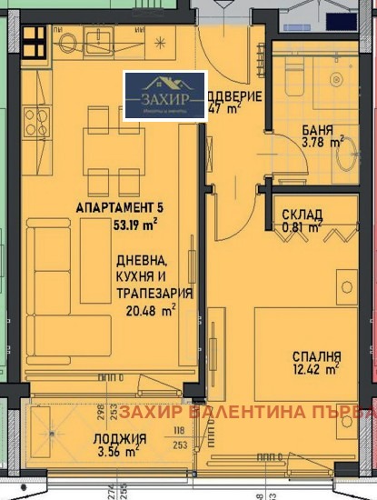 Продава  2-стаен град София , Център , 64 кв.м | 29249112 - изображение [2]