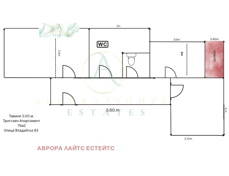 Te koop  2 slaapkamers Sofia , Tsentar , 75 m² | 40224986 - afbeelding [2]