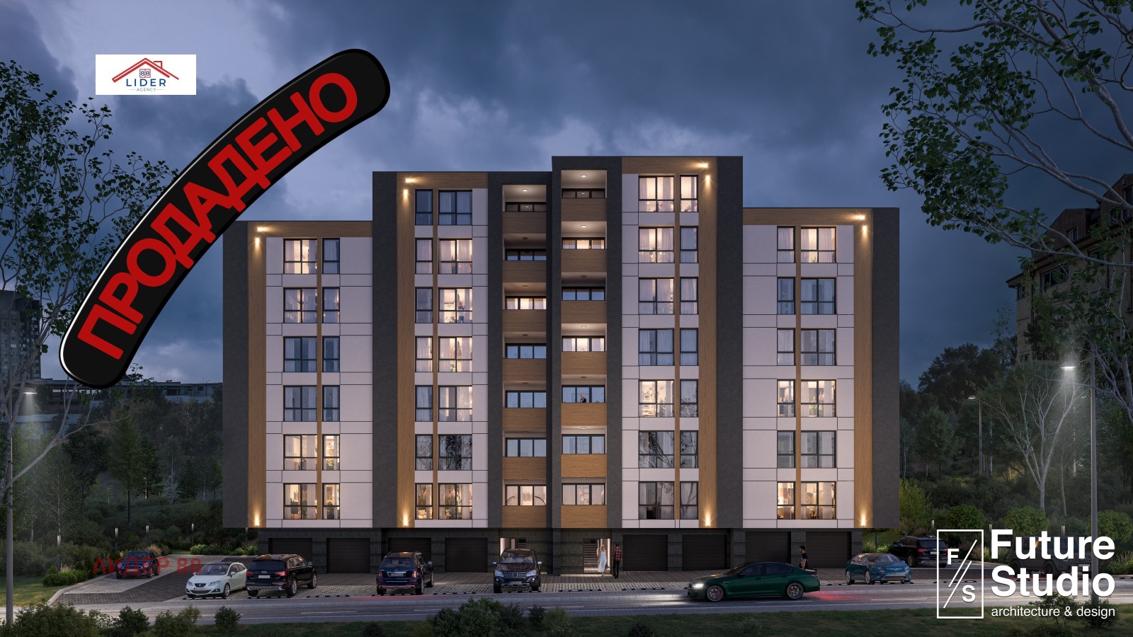 Продава 3-СТАЕН, гр. Плевен, Дружба 1