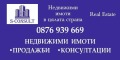 Продава ПАРЦЕЛ, гр. Оряхово, област Враца, снимка 1 - Парцели - 41351525