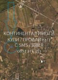 Продава  Земеделска земя област Пазарджик , с. Сарая , 7 дка | 70941847 - изображение [3]