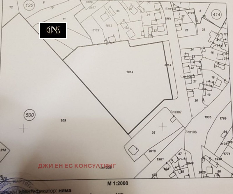 Продава ПАРЦЕЛ в област София, с. Костенец - 13643 кв.м / 420 000 € » 821 448.60 лв., ДЖИ ЕН ЕС КОНСУЛТИНГ