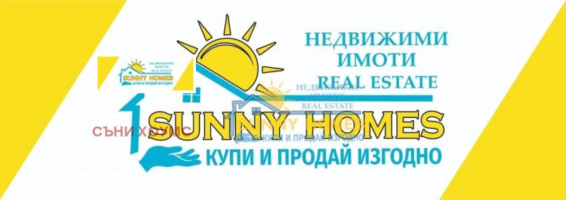 Продава ПАРЦЕЛ в област Велико Търново, гр. Елена - 2000 кв.м / 27 500 € » 53 785.33 лв., СЪНИ ХОУМС