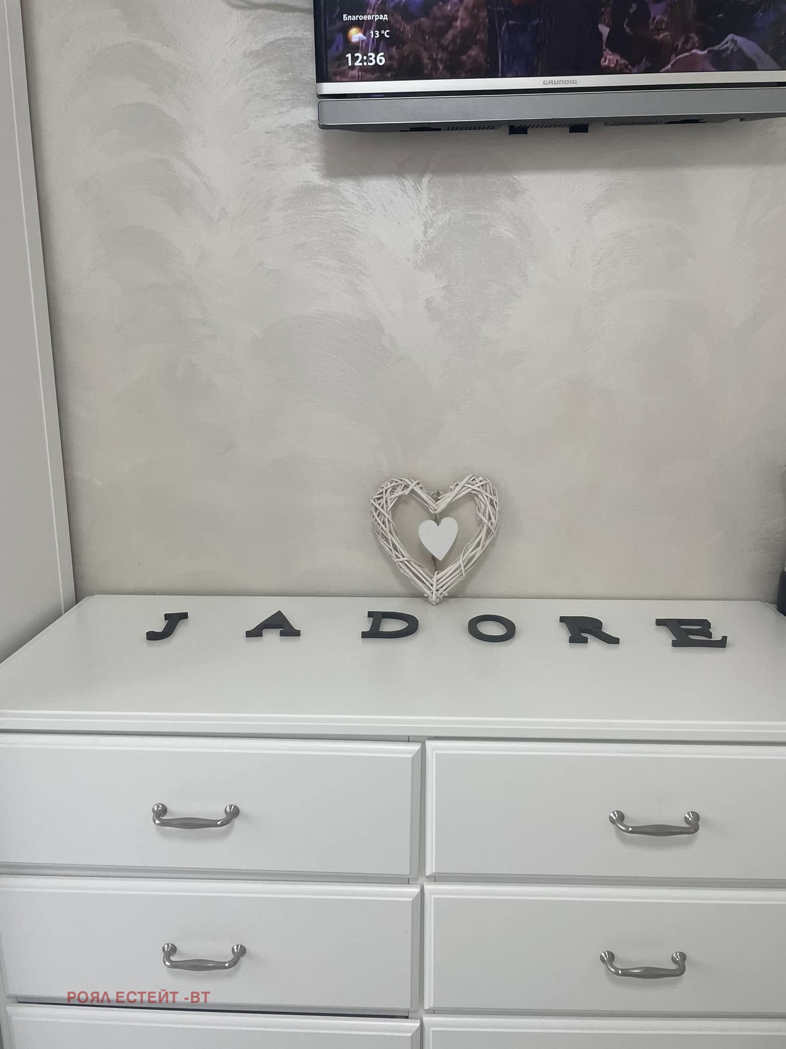 ������� 1-����� | Imot.bg � ����������� 13