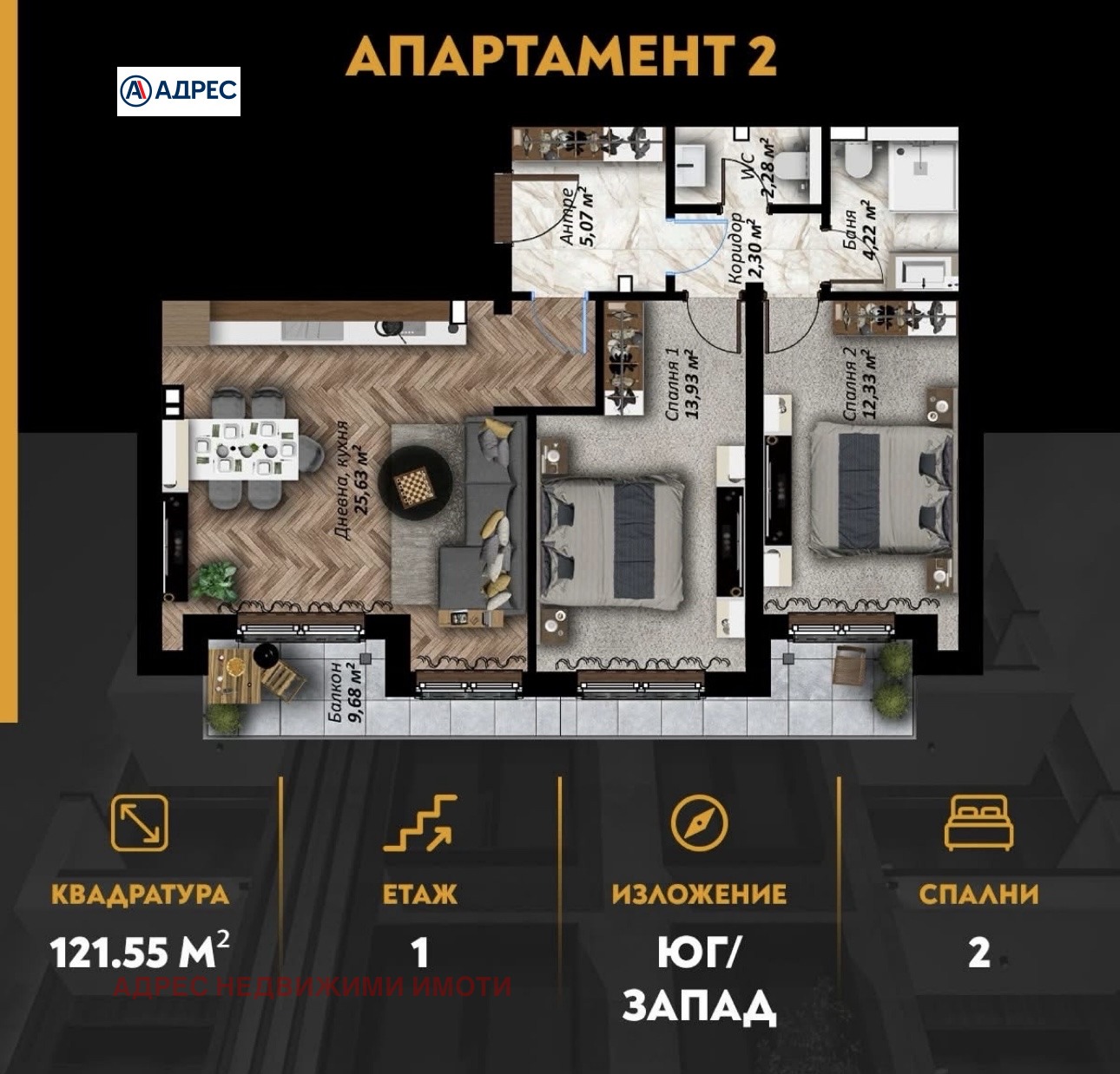 ������� 3-����� | Imot.bg � ����������� 1