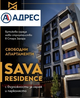 ������� 3-����� | Imot.bg � ����� ������ 2