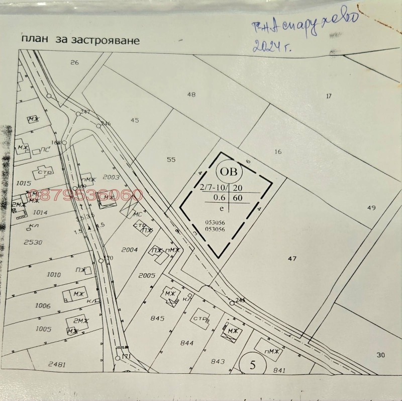 Eladó  Cselekmény Varna , m-t Rakitnika , 2000 négyzetméter | 75834681 - kép [3]